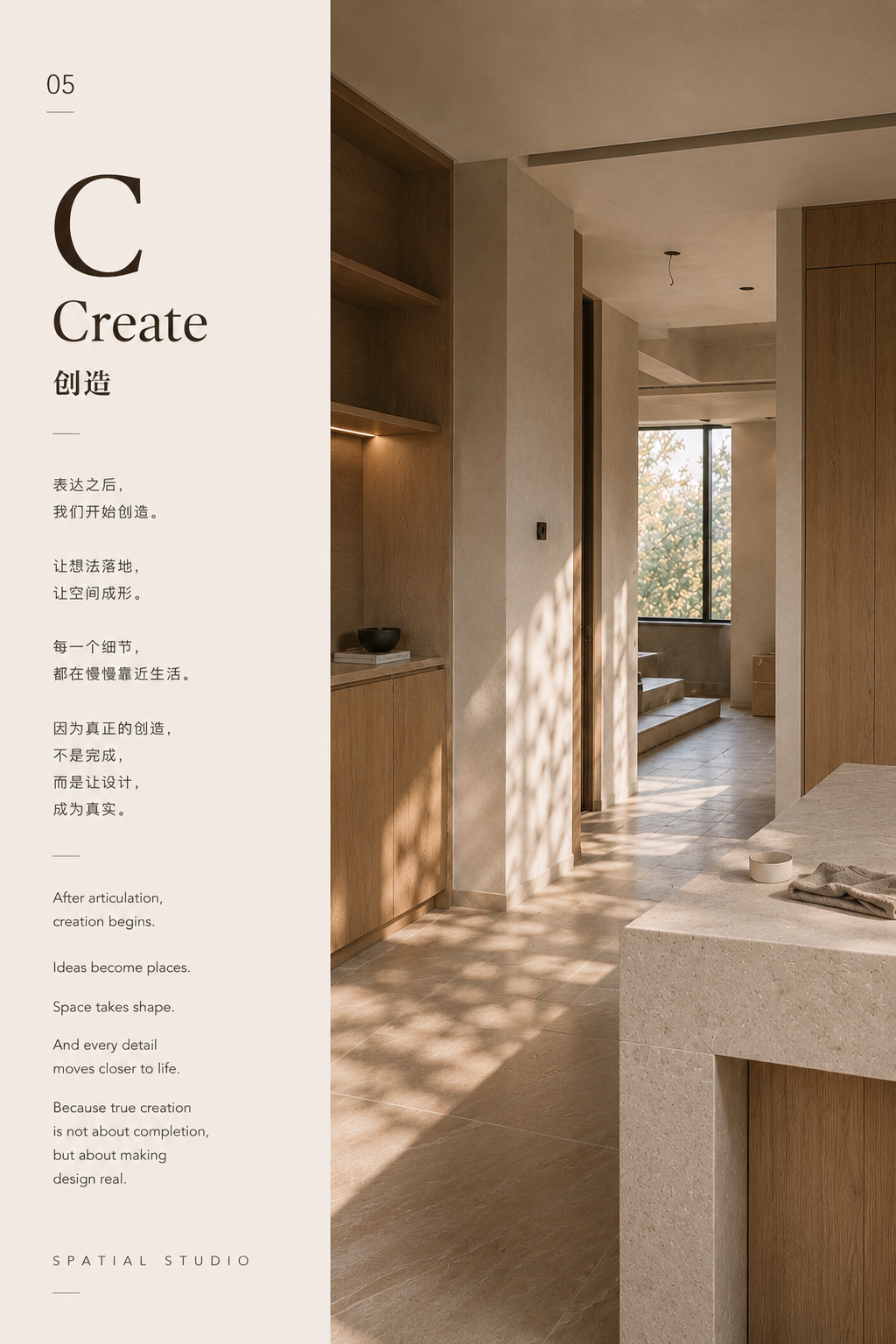 Create